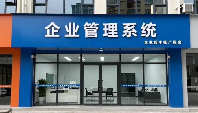 安装调试满足现代企业发展需求